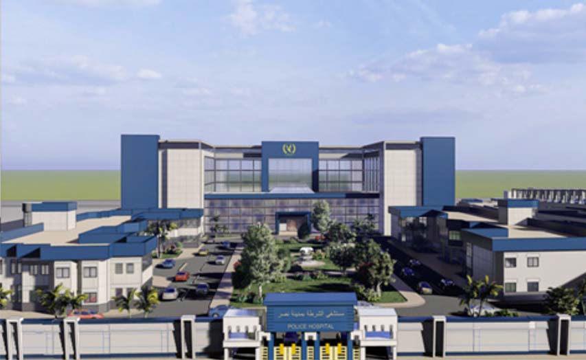 NASR CITY POLICE HOSPITAL